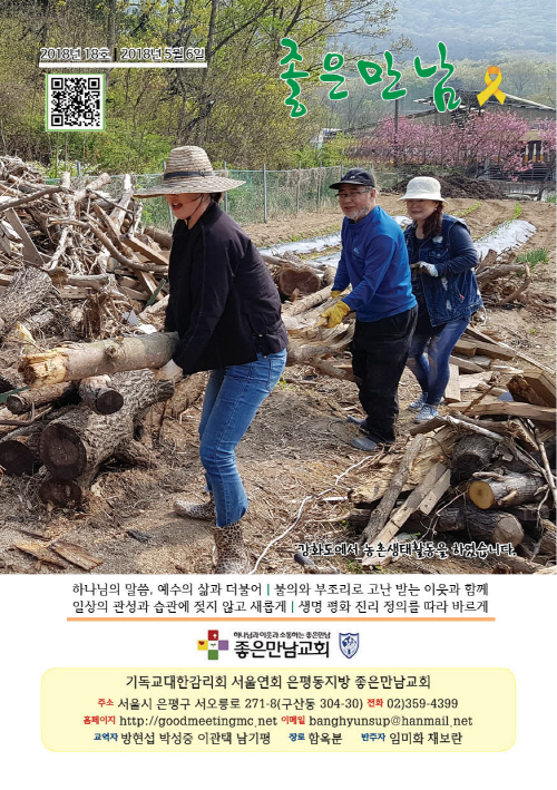 20180506-01.jpg