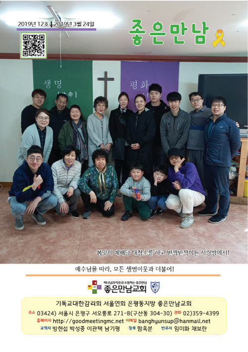 20190324-01.jpg