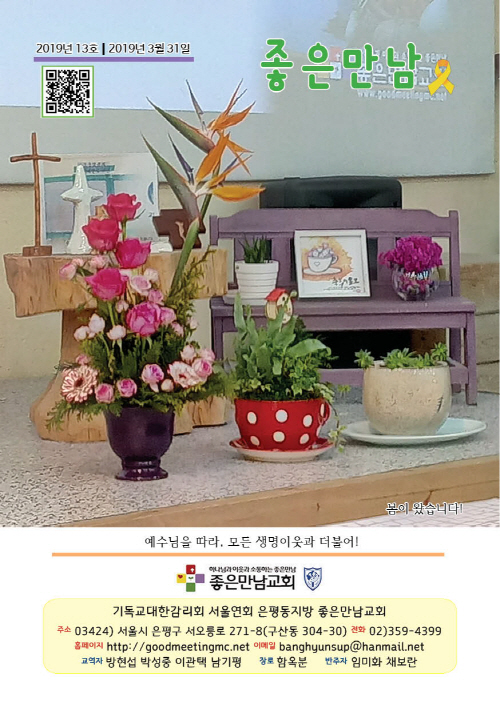 20190331-01.jpg