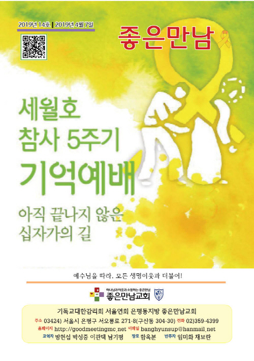 201914-1.jpg