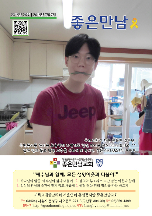 20190707-.jpg
